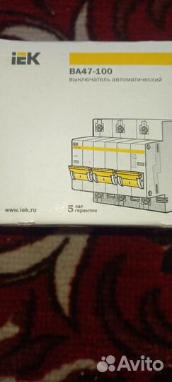 Автоматический выключатель