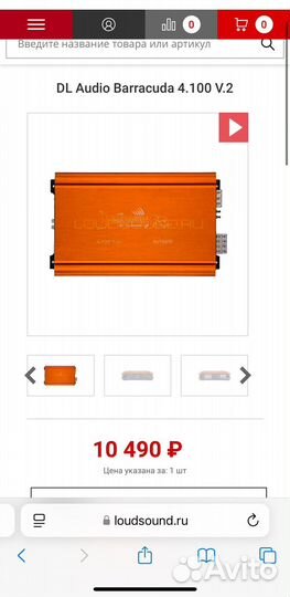 Усилитель 4.100 barracuda