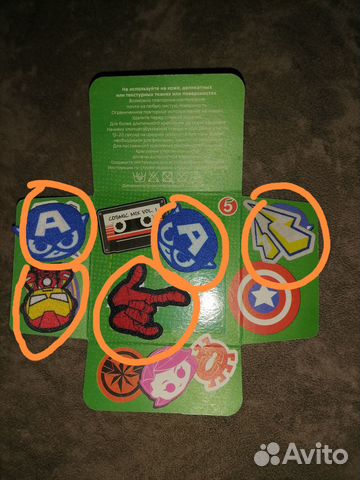 Начивки из Пятерочки все за 50