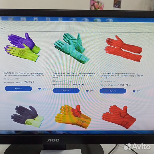 Спецодежда рабочая одежда зимняя комбинезон