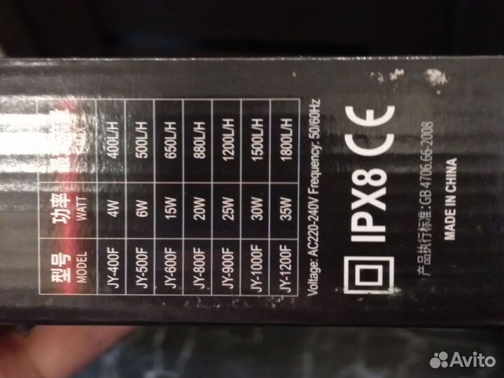 Фильтр внутренний для аквариума