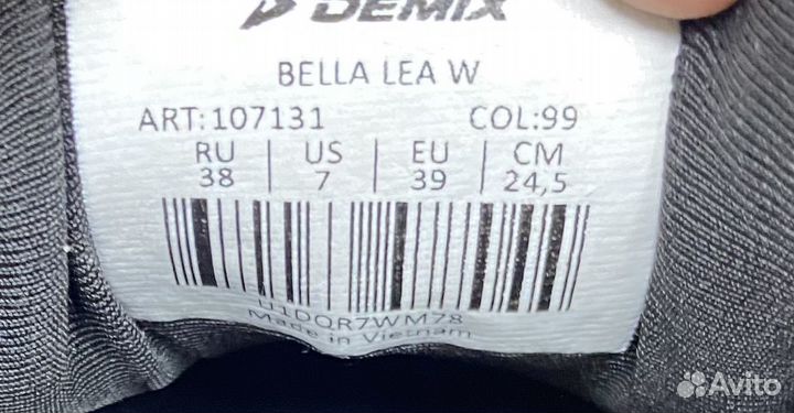 Кросовки женские Demix Bella Lea