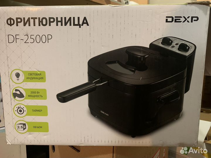 Продам фритюрницу