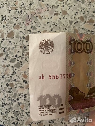 Купюра 100 рублей