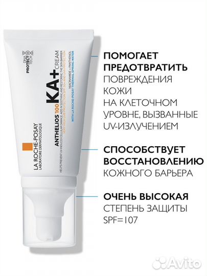La Roche Posay 100 KA+ SPF50+ Крем 3мл