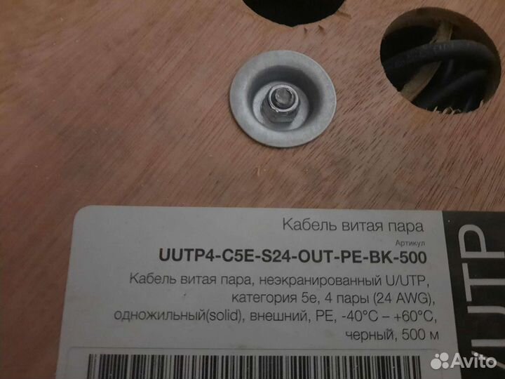 Кабель,витая пара Hyperline utp4-c5e-s24-out-pe-bk