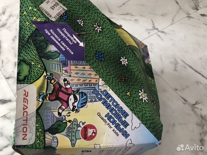 Ролики детские