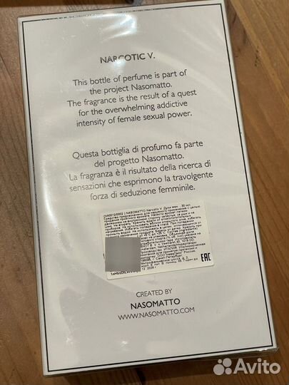 Nasomatto парфюм оригинал новый