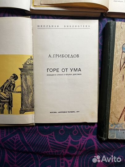 Букинистика