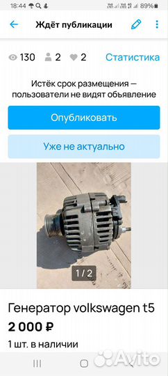 Фольксваген Т 5