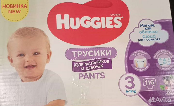 Huggies 3 116шт