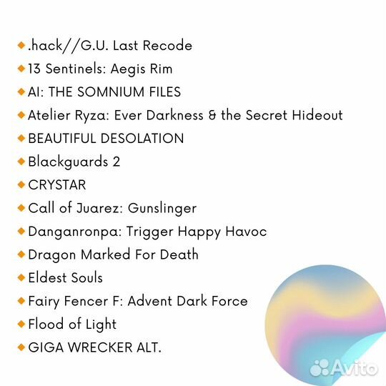 Игры для Nintendo Switch, сборник №13