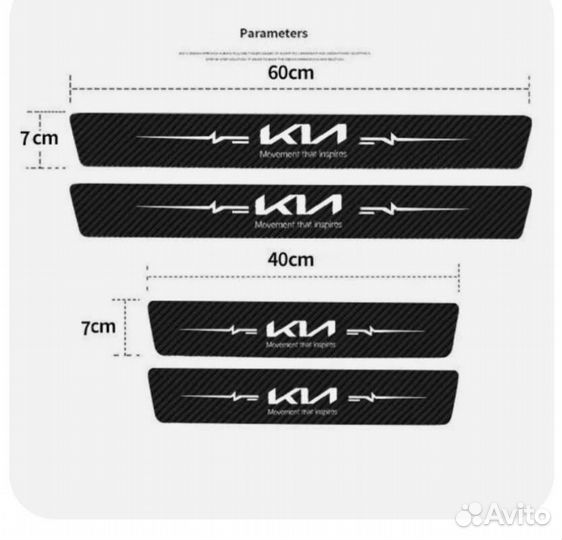 Наклейки на порог двери