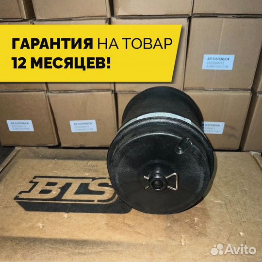 Пневмобаллон Range Rover L322 задний Air Spring