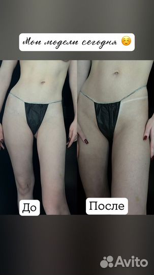 Моментальный загар с выездом