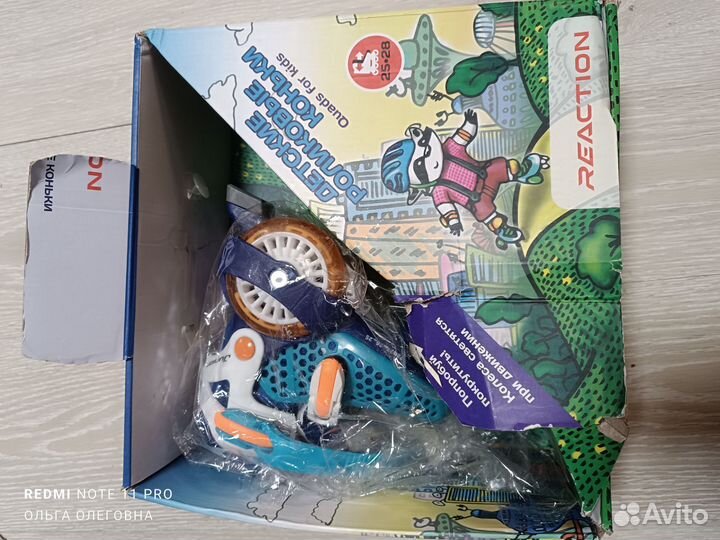 Роликовые коньки детские раздвижные 25/28