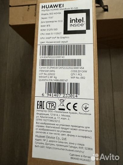 Huawei B3-520 i5 1135G7/8/512 win 10 Pro