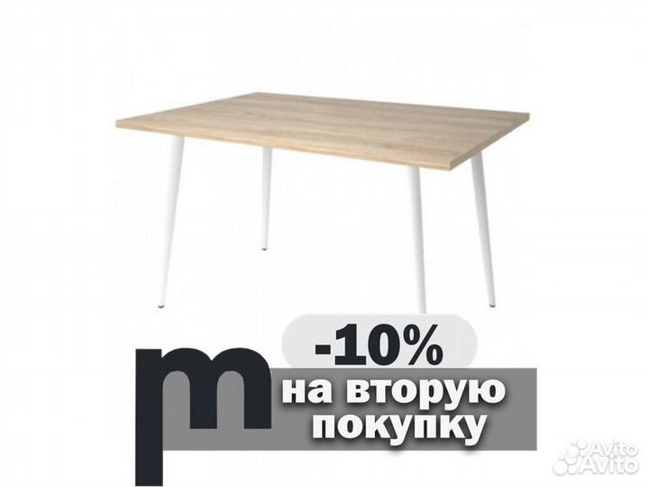 Стол кухонный