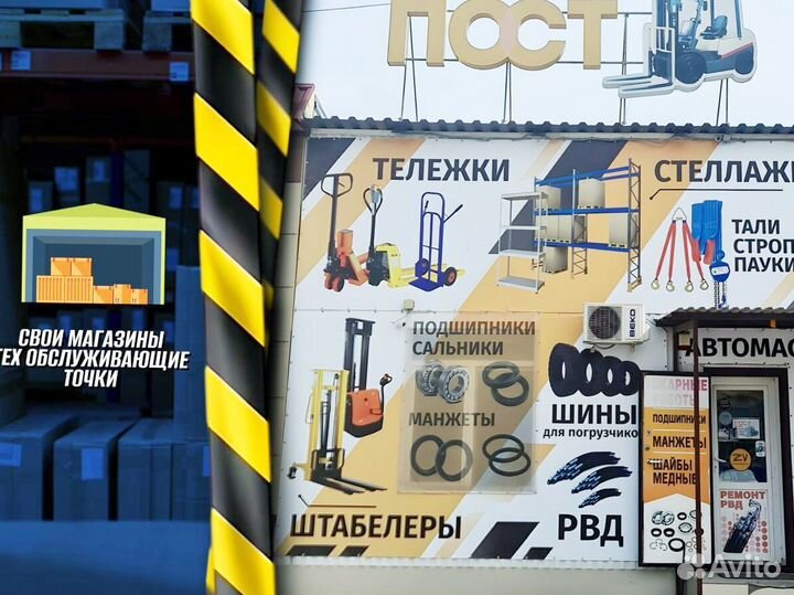 Тележка платформенная А173Н56