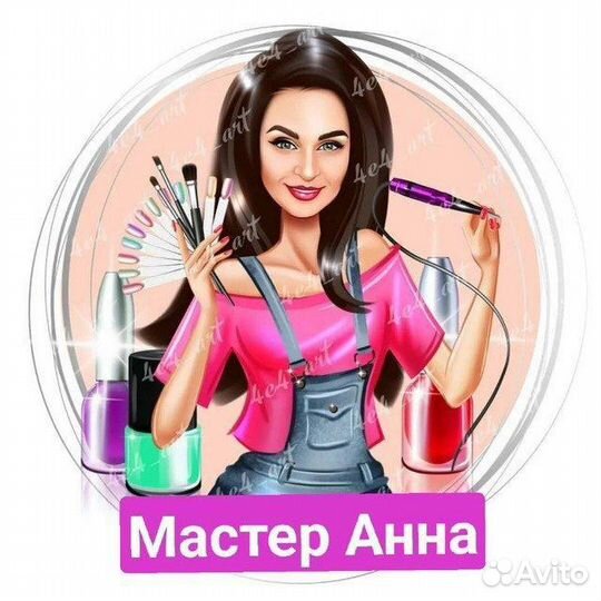 Маникюр & SMART педикюр