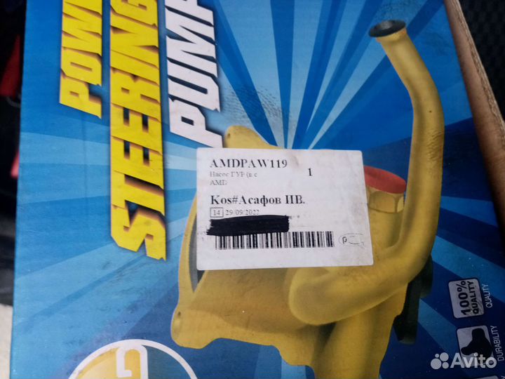 Насос гур renault