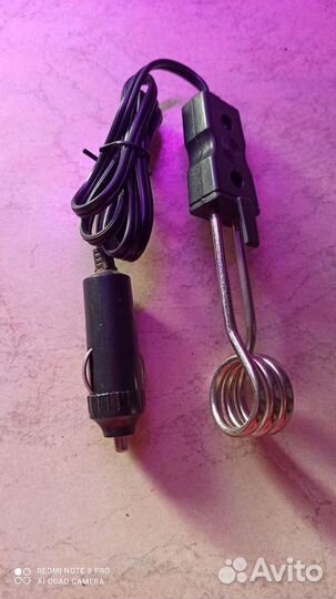 Кипятильник автомобильный