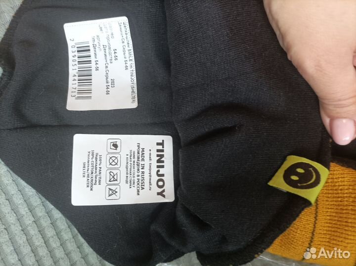 Шапка шлем зимний новый 54-56 размер желтый