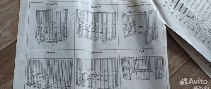 Кровать трансформер с маятником