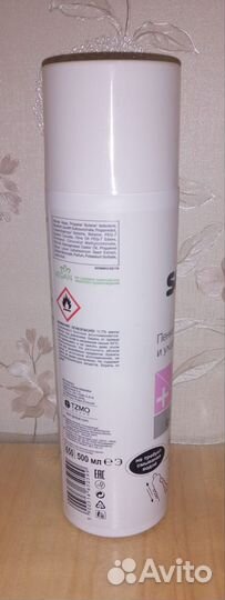 Пенка для лежачих больных