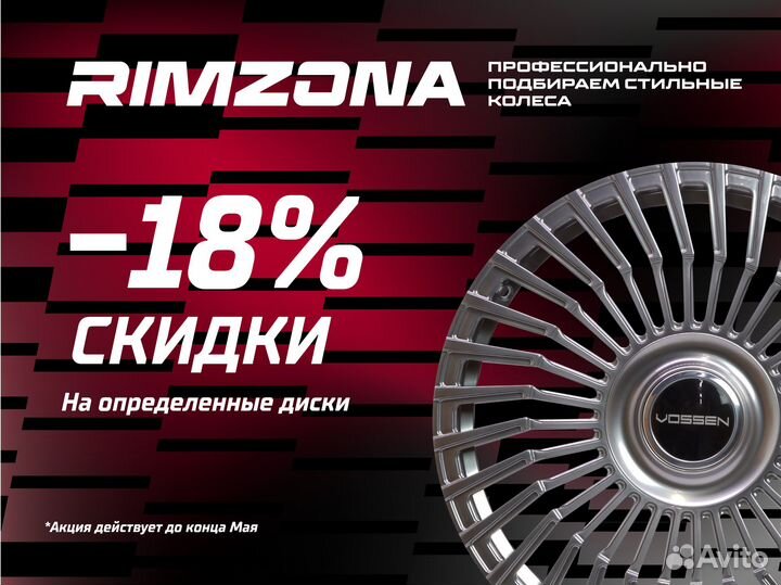 Литой диск sakura wheels R19 5x120