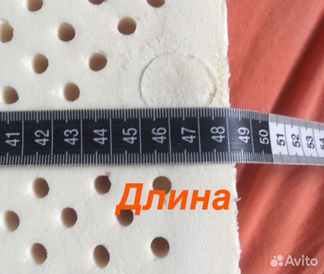 Латексная ортопедическая подушка