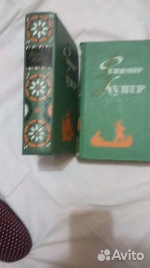 Подписные издание Фенимор Купер -6 томов