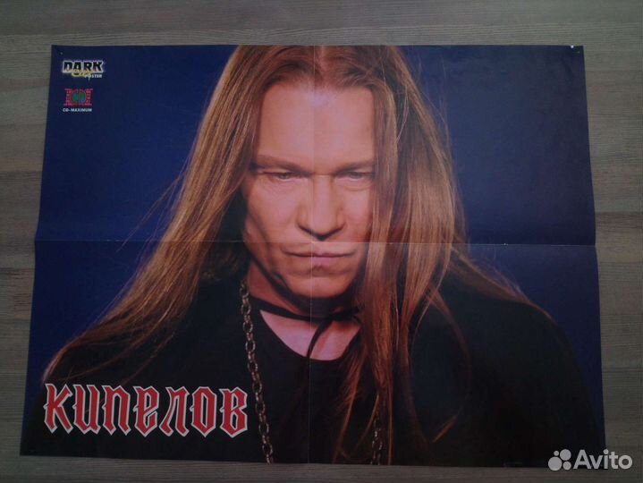 Плакат рок хэви метал