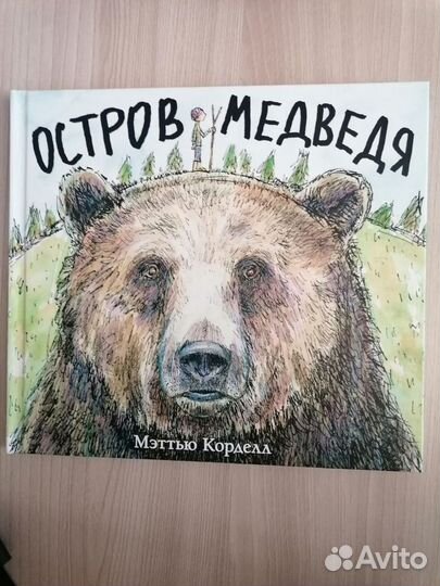 Детские книги пакетом