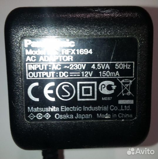 Сетевое З/У Panasonic RFX1694 (12V/150mA)
