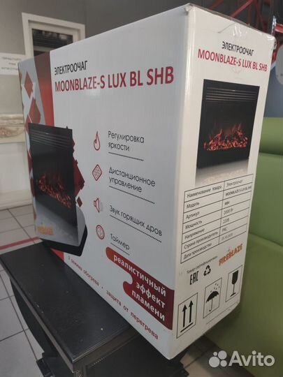 Электрокамин RealFlame Moonblaze