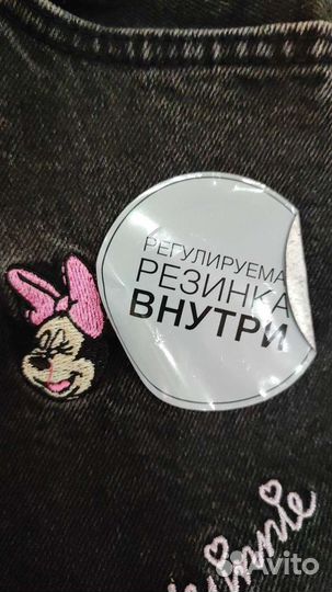 Джинсы для девочки