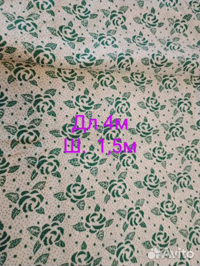 Отрезы хб, фланель,тик матрас, махровая ткань СССР