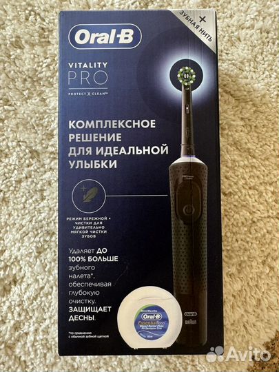 Зубная щетка oral b vitality pro