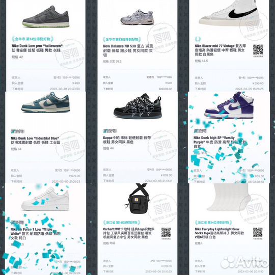 Обучение poizon / taobao /1688