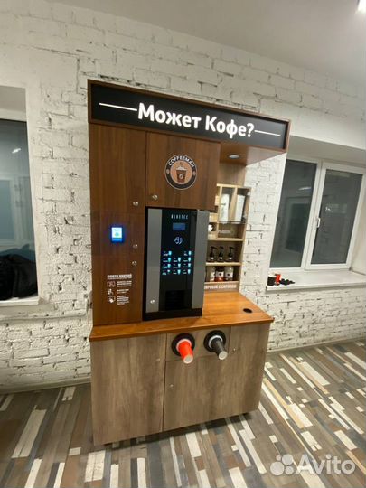 Кофейный автомат новый