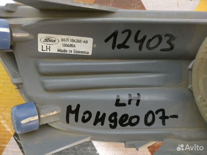 Форд Мондео 2011- Туманка левая 12403