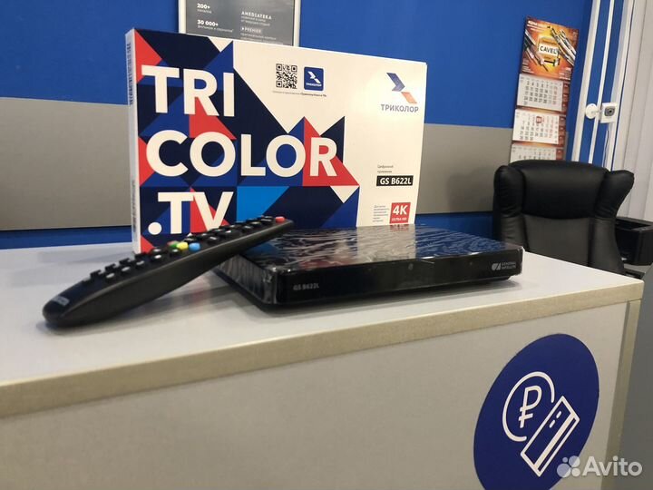 Приставка цифровая спутниковая GS B622