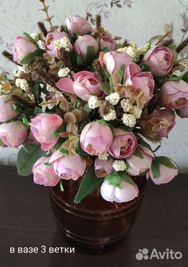 Искусственные цветы