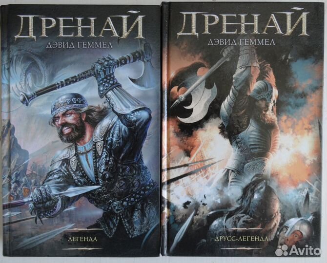 Книги- Салливан, Геммел