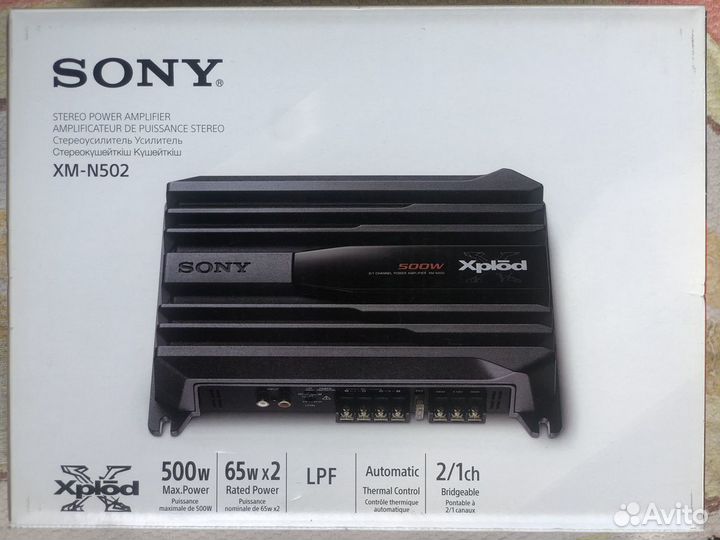 Автомобильный усилитель