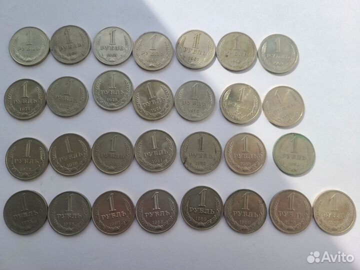 Монета 1 рубль СССР 1961-1991 гг