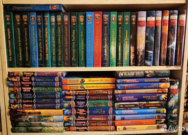 Книги фантастика и фэнтези