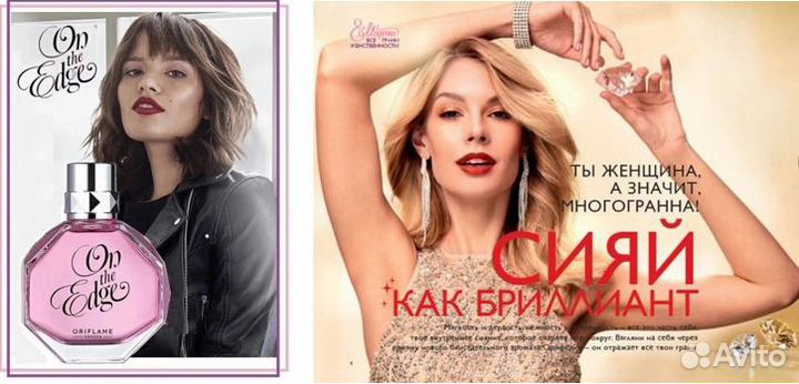 Туалетная вода женская oriflame ароматный подарок