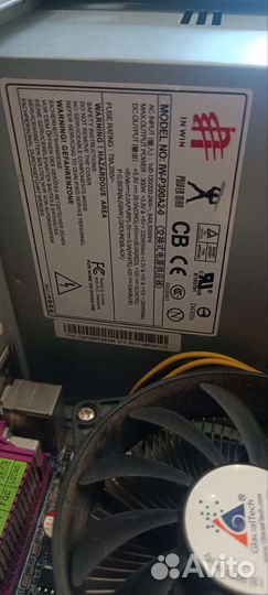 Блок питания